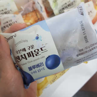 [델포유] 오븐에 구운 십센치 파운드 케이크 10개세트 — 5점을 준 리뷰어가 2020년 10월 올린 사용 사진