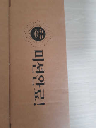 원냐님이 올린 리뷰 사진 1