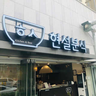 tastegood님이 올린 리뷰 사진 3