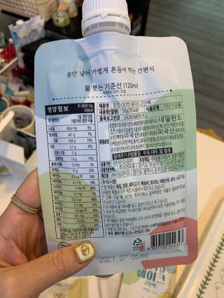 [꾸콤] 참참 OOTD쉐이크 고단백 일주일세트 50g x 5 — 5점을 준 리뷰어가 2020년 11월 올린 사용 사진