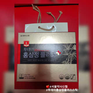 서울약사신협_투데이홍삼정플러스스틱_10g x 30포 — 5점을 준 리뷰어가 2020년 12월 올린 사용 사진