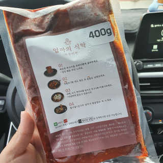 oiho님이 올린 리뷰 사진 1
