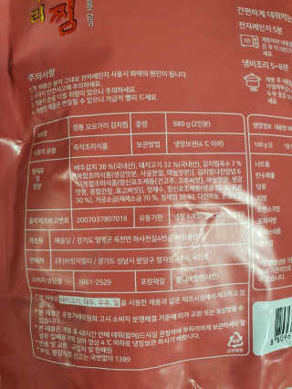 끄덕님이 올린 리뷰 사진 2