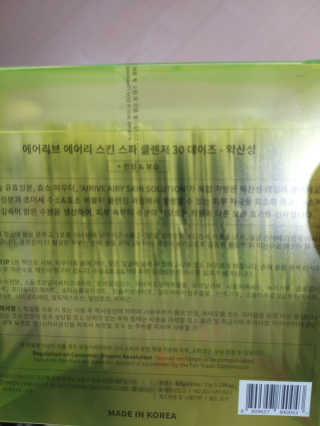 박휘원님이 올린 리뷰 사진 2