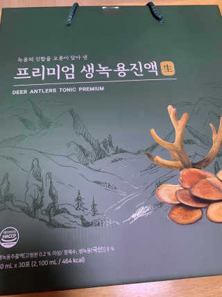서울약사신협 약사신협_생녹용 진액_70ml x 30포 — 5점을 준 리뷰어가 2020년 9월 올린 사용 사진