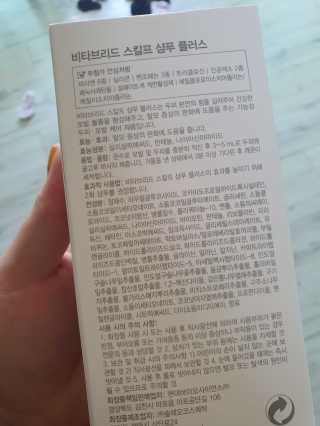 콩이님이 올린 리뷰 사진 2
