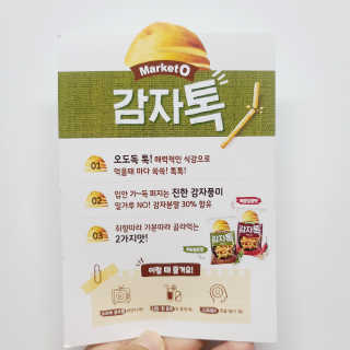 투희맘님이 올린 리뷰 사진 4