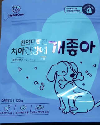 My Pet Care 천연단백질 치아건강에 개좋아 — 5점을 준 리뷰어가 2020년 11월 올린 사용 사진