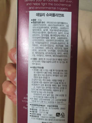 하닝님이 올린 리뷰 사진 2