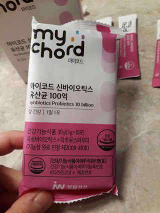 JW중외제약 마이코드 신바이오틱스 유산균 100억 — 5점을 준 리뷰어가 2020년 9월 올린 사용 사진