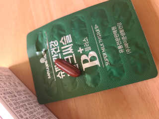 메이준뉴트리 슈퍼 간건강 밀크씨슬 B+ — 5점을 준 리뷰어가 2020년 6월 올린 사용 사진