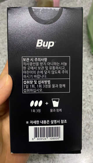 주희님이 올린 리뷰 사진 2