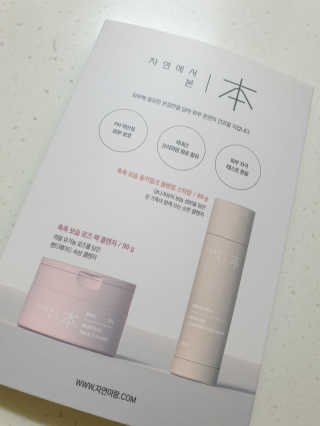 딸기맘님이 올린 리뷰 사진 4