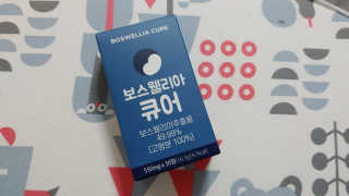 무지개둥이네님이 올린 리뷰 사진 3