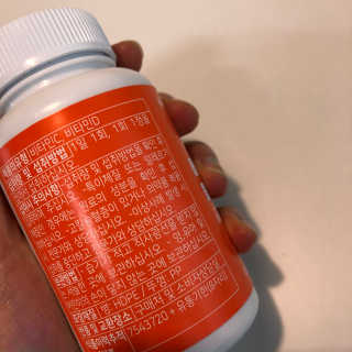 서울약사신협_비타민C플러스_1,200mg x 60정 — 5점을 준 리뷰어가 2020년 11월 올린 사용 사진