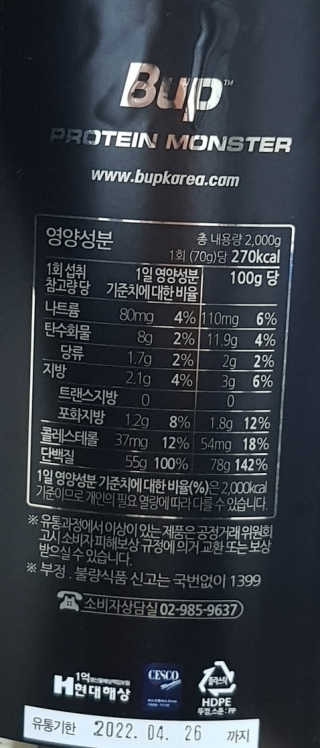 비니비니님이 올린 리뷰 사진 3