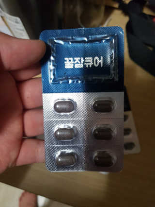 조은약초 꿀잠큐어 제주 감태추출물 감태정 600mg — 5점을 준 리뷰어가 2020년 6월 올린 사용 사진