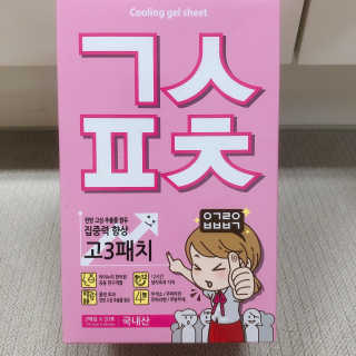 소뉴님이 올린 리뷰 사진 2