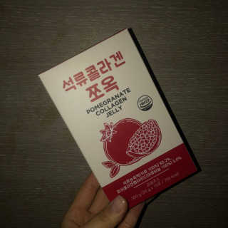 조은약초 석류콜라겐 석류즙 석류쪼옥 젤리 스틱 15포 x 20g — 4.5점을 준 리뷰어가 2020년 7월 올린 사용 사진