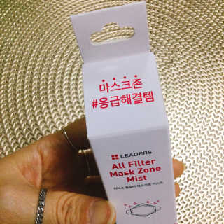 리더스코스메틱 리더스 올필터 마스크존 미스트 — 4.5점을 준 리뷰어가 2020년 11월 올린 사용 사진