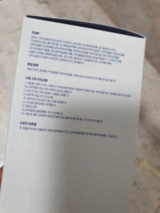 에이처드 유산균 탈모 샴푸 500ml — 5점을 준 리뷰어가 2020년 9월 올린 사용 사진