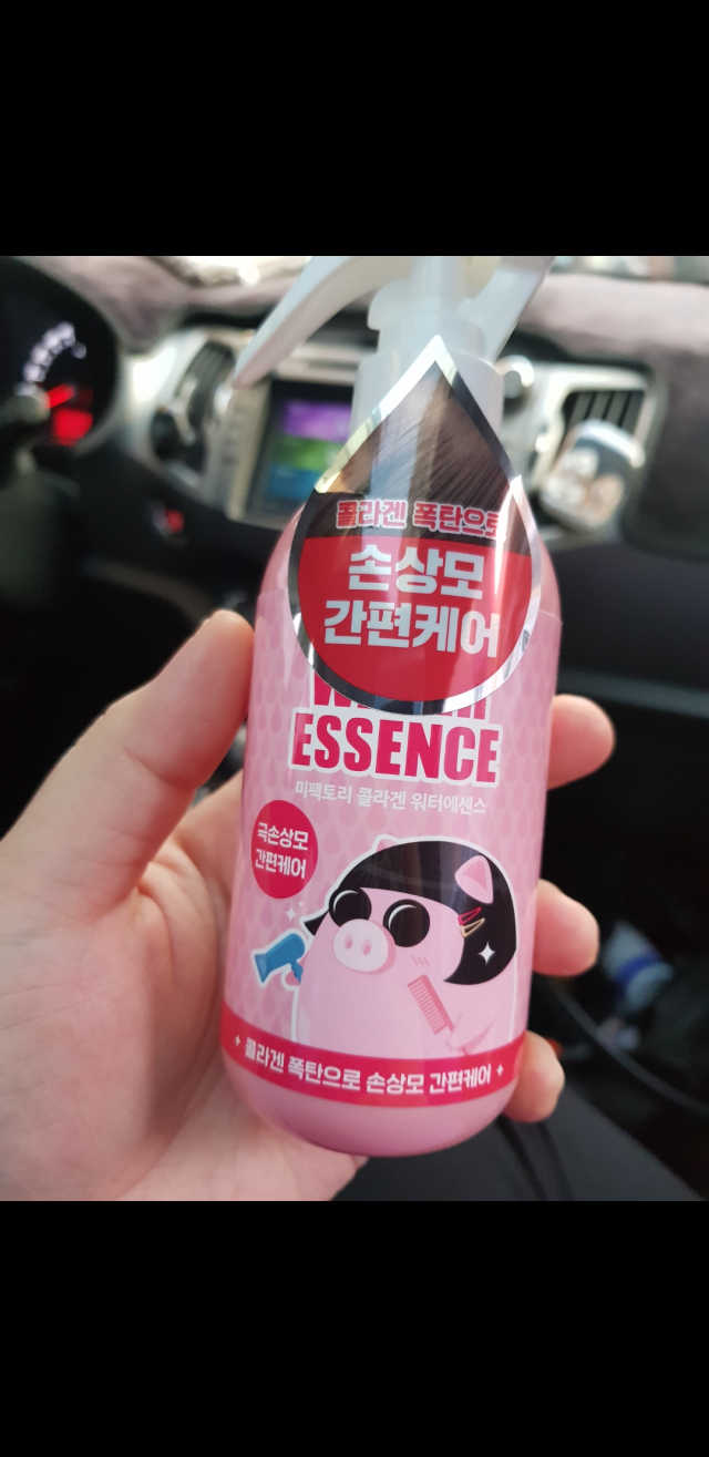 미팩토리 콜라겐 워터에센스 200ml 리뷰 사진