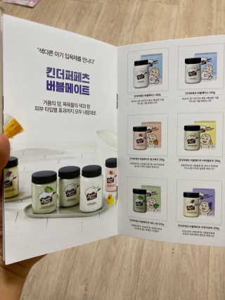 liebesua626님이 올린 리뷰 사진 4