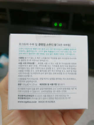 바른소비님이 올린 리뷰 사진 4