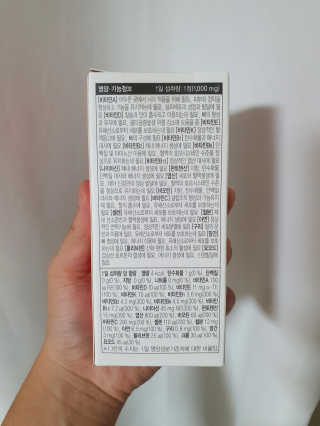 JW중외제약 마이코드 멀티비타민미네랄 포 우먼 — 5점을 준 리뷰어가 2020년 9월 올린 사용 사진