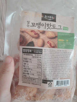 재준맘님이 올린 리뷰 사진 4