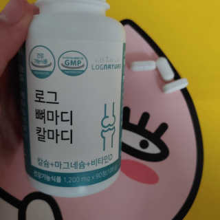 로그네이처 로그 뼈마디 칼마디 — 3.5점을 준 리뷰어가 2020년 4월 올린 사용 사진