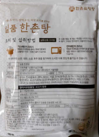 치르치르님이 올린 리뷰 사진 3