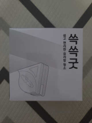 보리보리님이 올린 리뷰 사진 1