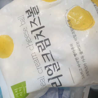 가치식탁 리얼치즈스틱, 리얼크림치즈볼 — 5점을 준 리뷰어가 2020년 9월 올린 사용 사진