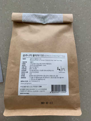공주니까율피차 150g 벌크 — 5점을 준 리뷰어가 2020년 5월 올린 사용 사진