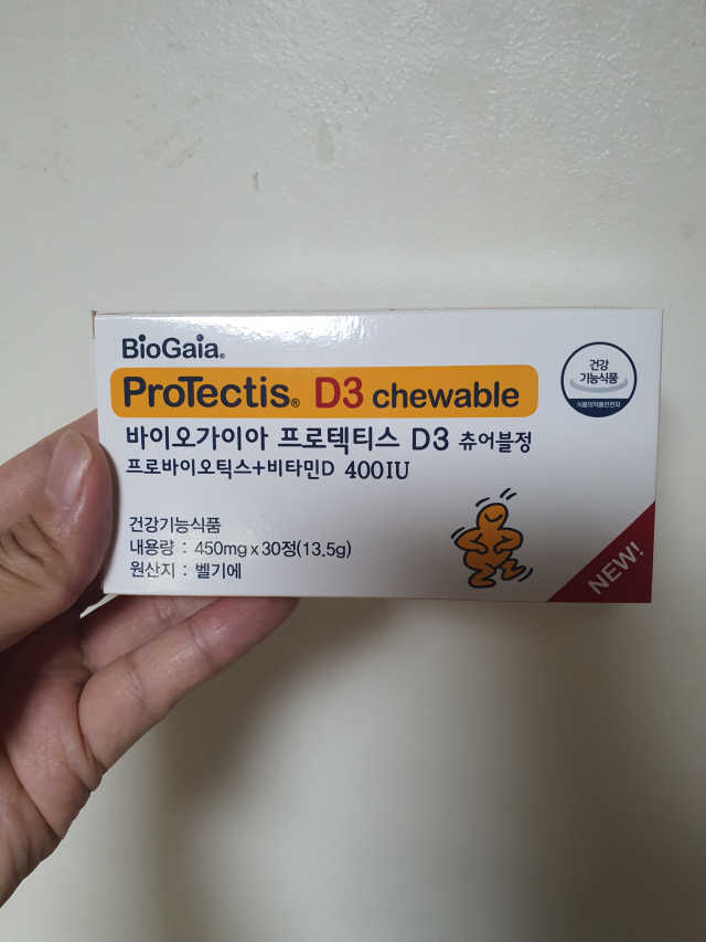 바이오가이아 D3츄어블정 30정 리뷰 사진