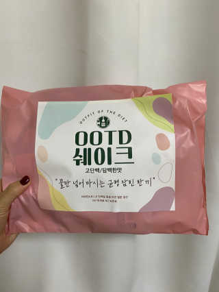 [꾸콤] 참참 OOTD쉐이크 담백한 일주일세트 50g x 5 — 4.5점을 준 리뷰어가 2020년 10월 올린 사용 사진