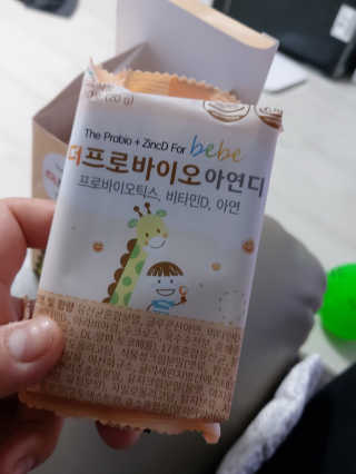 도로시맘님이 올린 리뷰 사진 2