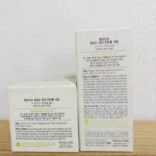 [후르디아] 피지 잡는 청포도 세럼+크림 2종 세트 — 5점을 준 리뷰어가 2020년 7월 올린 사용 사진