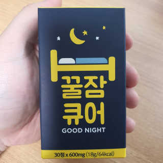 조은약초 꿀잠큐어 제주 감태추출물 감태정 600mg — 4점을 준 리뷰어가 2020년 5월 올린 사용 사진