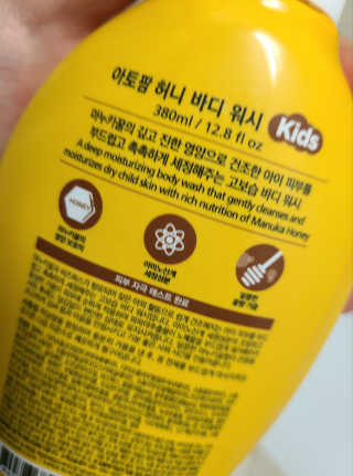 BebeMom님이 올린 리뷰 사진 4