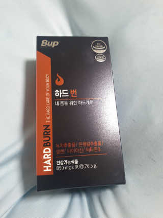 슬림라운지 하드 번 — 5점을 준 리뷰어가 2020년 8월 올린 사용 사진