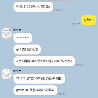 샤샤이모 🧡💛님이 올린 리뷰 사진 1