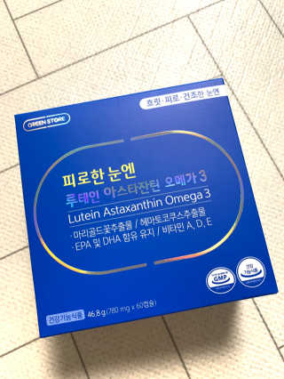 [그린스토어] 피로한눈엔 루테인 아스타잔틴 오메가3 — 5점을 준 리뷰어가 2020년 11월 올린 사용 사진