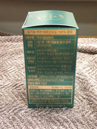 건강한약속 바른 바른 아르간오일100 — 5점을 준 리뷰어가 2020년 11월 올린 사용 사진