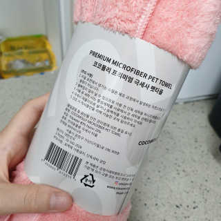코코몰리 보들보들 초극세사 프리미엄 펫전용 타올 — 5점을 준 리뷰어가 2020년 7월 올린 사용 사진