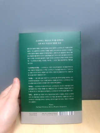 Geon님이 올린 리뷰 사진 4