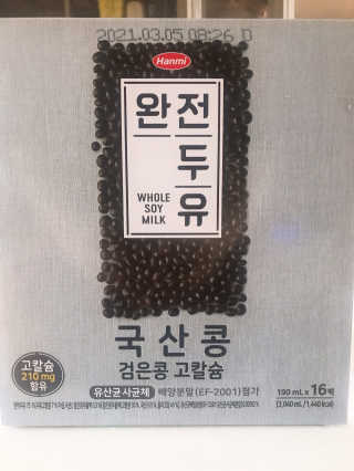 아르몽님이 올린 리뷰 사진 2