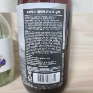 프로방스 화이트머스크 퍼퓸 샴푸 1000ml 업그레이드 — 5점을 준 리뷰어가 2020년 8월 올린 사용 사진