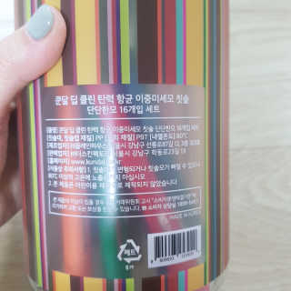 쑤기쑤기님이 올린 리뷰 사진 4